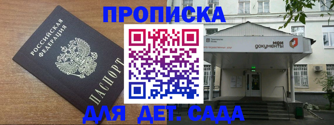 форма 3 в Ангарске